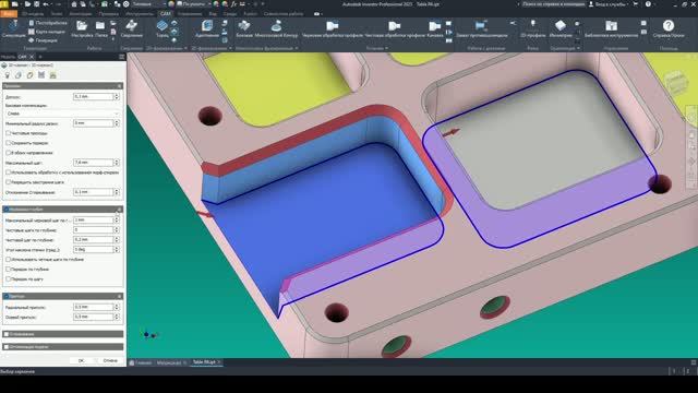 Inventor CAM - Видео 1 - Наладка, 2Д Обработка