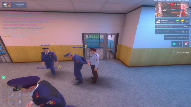 имур 3