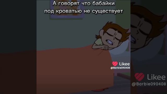 Видео не мое