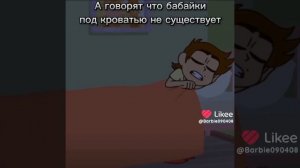 Видео не мое