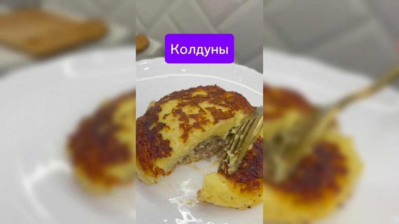 Колдуны