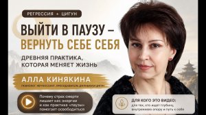 Шаолинь: место силы, которое меняет сознание - Алла Кинякина. Непознанное 2025