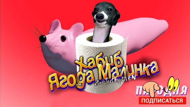 моя первая песня
