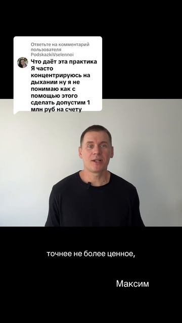 Ответ пользователю @PodskazkiVselennoi Без шуток. Это станет очень мощной практикой распознавания