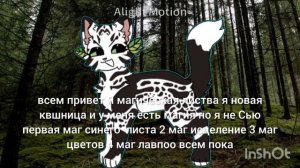 Я новая квшница но не сью