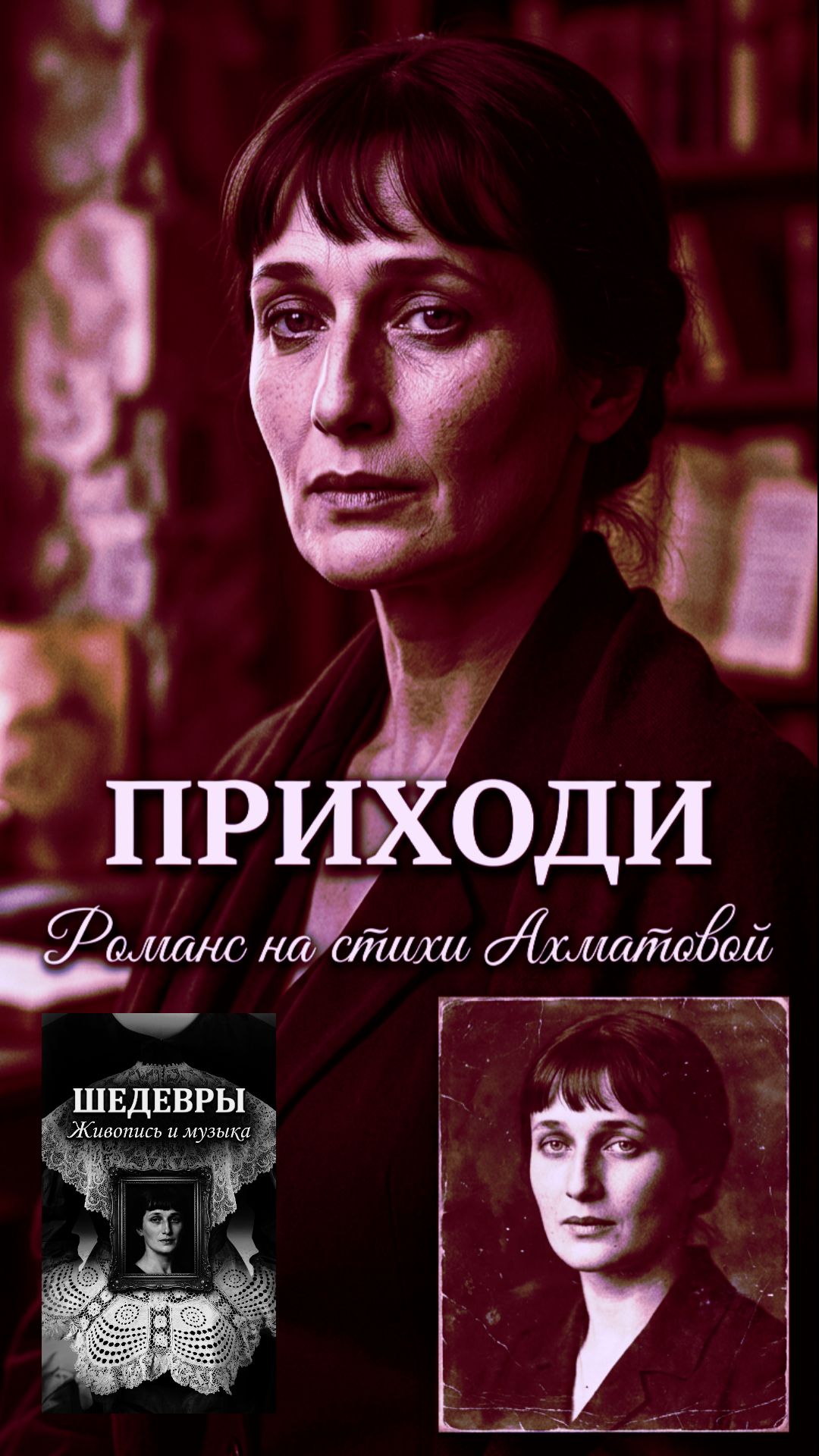 Камбурова, Елена Антоновна