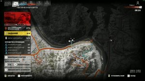Tom Clancy′s Ghost Recon: Wildlands - 3