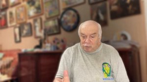 Предательство