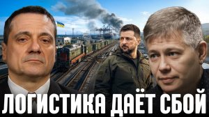 КРАПИВНИК Станислав. Логистика под ударом: реальные риски для поставок - Крапивник и Меркурис