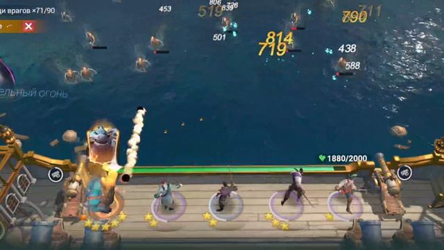 Sea of Conquest: Pirate War SeaOfConquest SeaOfConquestPirate War SeaOfConquestГайд МорскойБой 