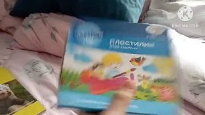 Пластилин Гамма Рычание