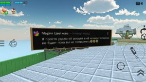 СЛИВ НОМЕР ТЕЛЕФОНА СЕСТРЫ МАРИИ!