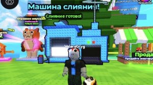 Слил эксклюзивных ротов в Укради базу Brainrot
