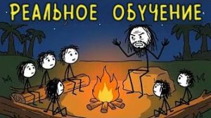 Каким Было Образование в Древности?