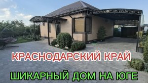 КРАСНОДАРСКИЙ КРАЙ ГОРОД БЕЛОРЕЧЕНСК .ЦЕНА 12 500 000 РУБЛЕЙ.