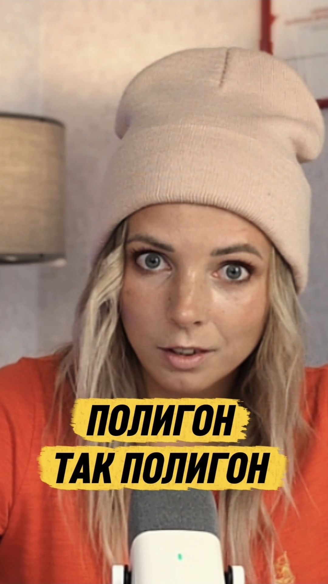 ПОЛИГОН ТАК ПОЛИГОН#shorts #украина ##МВШ