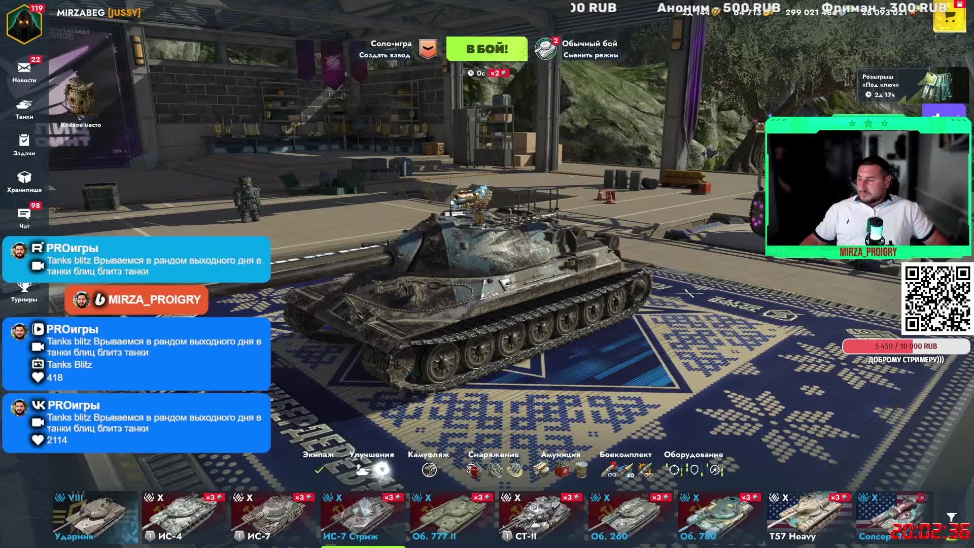 Tanks Blitz Врываемся в рандом выходного дня в танки блиц блитз танки