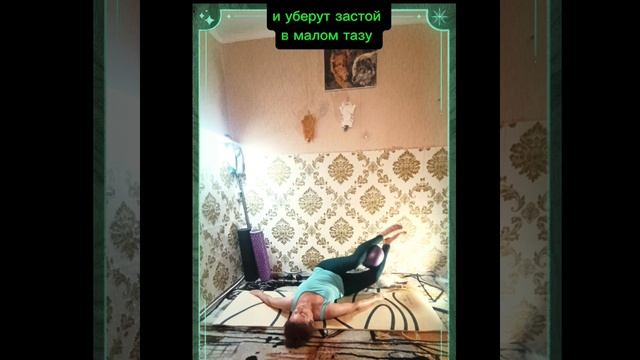 🔥Спина без боли. Тонкая талия