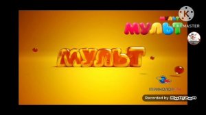 взлом на канал мульт
