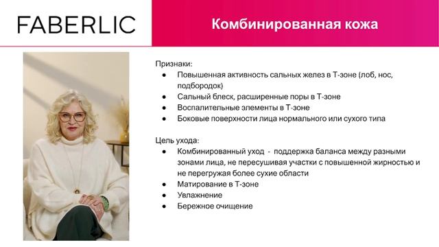 Лекция 5 
