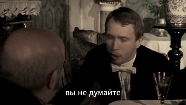 Киномомент Сериала 