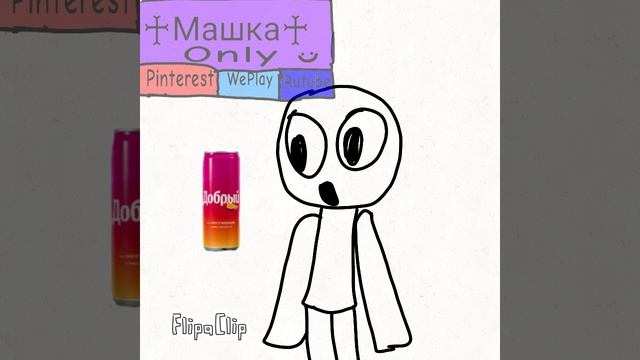 В конце мат (описание)