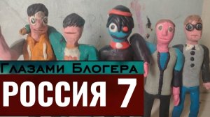 От первого лица:Россия🇷🇺 Афигеная Тусовка 🍾 Егор Спел рэп 🎤 Глазами Блогера.
