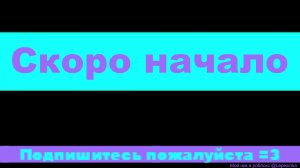 Играю в Roblox
