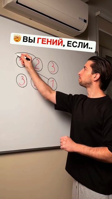 ГОЛОВОЛОМКА ДЛЯ МОЗГА 🧠