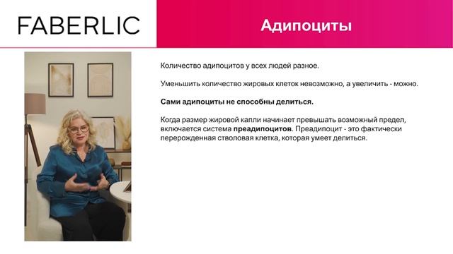 Лекция 3 