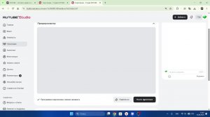 Roblox strim