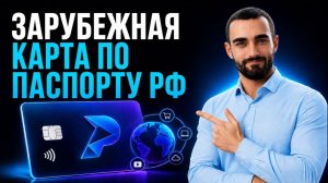 КРИПТОВАЛЮТА ПИОНЕКС КРИПТОКОШЕЛЕК / 加密貨幣 PIONEX 加密錢包 / CRYPTO WALLET PIONEX CRYPTOCURRENCY