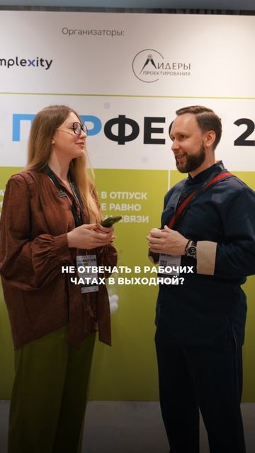 Пирфест 2026