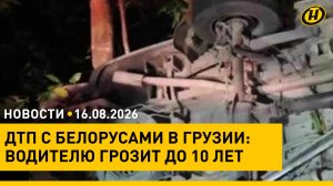 Жатва в Беларуси: сколько в закромах/ День военно-воздушных сил/ Минск: праздник в гавайском стиле
