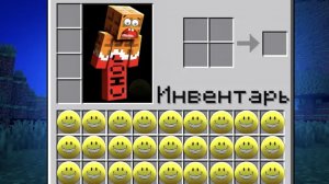 Владус  😱 ЗРЯ Я ОТКРЫЛ ИНВЕНТАРЬ ДРУГА... ЗАЧЕМ ЕМУ ЭТО_! МАЙНКРАФТ