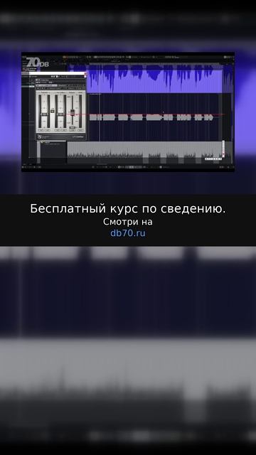 Заметка звукорежиссера №2856. Аранжировка, сведение, мастеринг треков.