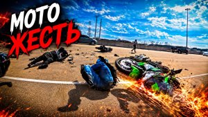 Мото Жесть. Подборка ДТП #115