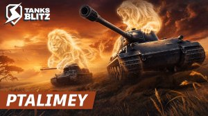 Эта тактика ломает режим «Столкновение». Показываю🔴Tanks Blitz🔴