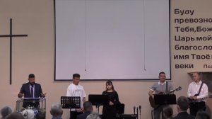 Воскресное Богослужение 16.08.2026