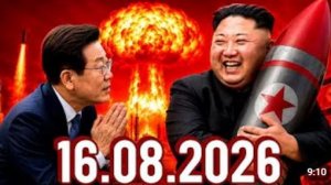 СРОЧНЫЕ НОВОСТИ 16.08.2026