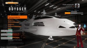 Камбэк в Elite Dangerous!