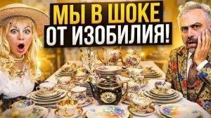 Лора Винтаж. 🛑Мы в Шоке от ИЗОБИЛИЯ