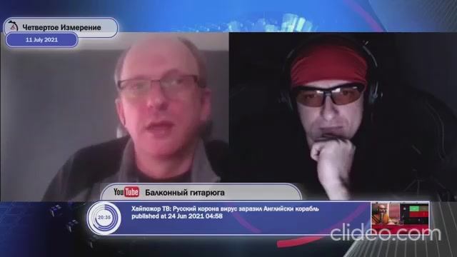 621. Ч II. История 