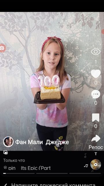 100 пд