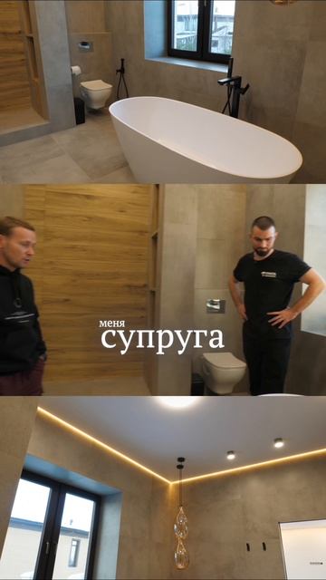 Отдельно стоящая ванна  выглядит просто БОМБИЧЕСКИ🔥