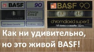 Кассеты BASF, которые не имеют проблем, просто слегка постарели #basf