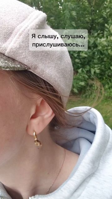 Ты в моменте? #чувства #тело #практика #психология