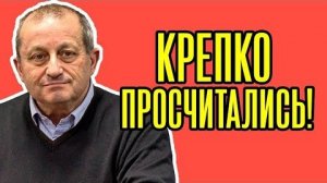 😳 Это ВСЁ ПЕРЕВЕРНУЛО! Яков Кедми - США СОВЕРШИЛ РОКОВУЮ ОШИБКУ; ПОШЁЛ ПРОТИВ всех!
