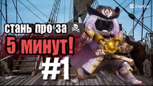 Гайд на все роли в супер сас колизей😃#1 супер сас/super sus