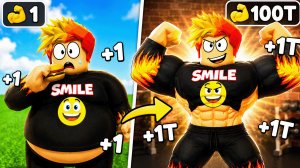 КАЖДЫЙ КЛИК ДЕЛАЕТ МЕНЯ СИЛЬНЕЕ В ROBLOX! +1 Muscle Evolution